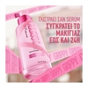 Product Grippy Serum Primer Προσώπου 30ml thumbnail image