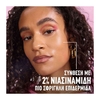 Product Grippy Serum Primer Προσώπου 30ml thumbnail image