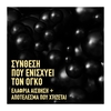 Product Colossal Bubble Μάσκαρα 10ml thumbnail image