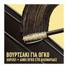 Product Colossal Bubble Μάσκαρα 10ml thumbnail image