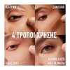 Product Lifter Stix Contouring & Highlighting Στικ 6g thumbnail image