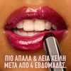 Product Lifter Glaze Lip Oil Balm 2.8g thumbnail image