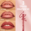 Product Lifter Liner Μολύβι Χειλιών 1.2gr thumbnail image