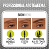 Product Brow Inserts Eyebrow Multiplying Pen & Brush 1.25ml thumbnail image