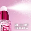 Product Grippy Setting Mist 100ml thumbnail image