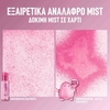 Product Grippy Setting Mist 100ml thumbnail image
