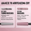 Product Lash Sensational Sky Tubes Tubing Mascara - 801 Very Black 7ml thumbnail image