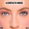 Product Lash Sensational Sky Tubes Tubing Mascara - 801 Very Black 7ml thumbnail image