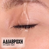 Product Lash Sensational Sky Tubes Tubing Mascara - 801 Very Black 7ml thumbnail image