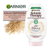 Product Garnier Botanic Therapy Oat Milk Delicacy Conditioner Περιποίησης 200ml thumbnail image