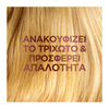 Product Garnier Botanic Therapy Oat Milk Delicacy Conditioner Περιποίησης 200ml thumbnail image