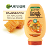 Product Garnier Botanic Therapy Honey Treasures Conditioner Επανόρθωσης 200ml thumbnail image