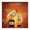 Product Garnier Botanic Therapy Honey Treasures Σαμπουάν Επανόρθωσης 400ml thumbnail image