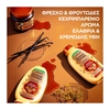 Product Garnier Botanic Therapy Honey Treasures Σαμπουάν Επανόρθωσης 400ml thumbnail image