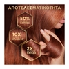 Product Garnier Botanic Therapy Honey Treasures Σαμπουάν Επανόρθωσης 400ml thumbnail image