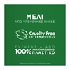 Product Garnier Botanic Therapy Honey Treasures Σαμπουάν Επανόρθωσης 400ml thumbnail image