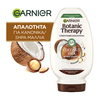 Product Garnier Botanic Therapy Coco Macadamia Conditioner 200ml thumbnail image