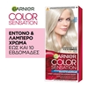 Product Color Sensation S9 Κατάξανθο Σαντρέ 40ml thumbnail image