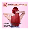 Product Color Sensation S9 Κατάξανθο Σαντρέ 40ml thumbnail image
