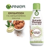 Product Garnier Botanic Therapy Almond Milk Softness Milk Mask 250ml thumbnail image