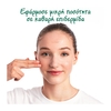 Product Garnier Bio Organic Hemp Multi-Restore Facial Sleeping Oil 30ml thumbnail image