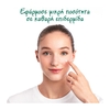 Product Bio Soothing Hemp Soothing & Restoring Gel-Cream 50ml thumbnail image