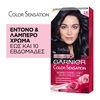 Product Color Sensation 2.10 Μαύρο Μπλε 40ml thumbnail image