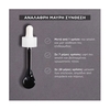 Product PureActive Anti Imperfections Serum 4% Niacinamide, AHA + BHA Charcoal 30ml thumbnail image
