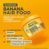 Product Fructis Hair Food Mask 3 in 1 Banana 400ml thumbnail image