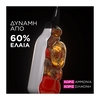 Product Olia Μόνιμη Βαφή Μαλλιών Χωρίς Αμμωνία No.5.5 Ακαζού Μαονί 60g thumbnail image