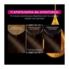 Product Olia Ammonia Free Permanent Hair Dye No.4.0 Dark Brown 60g thumbnail image