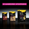 Product Olia Μόνιμη Βαφή Μαλλιών Χωρίς Αμμωνία No 2.0 Μαύρο 60g thumbnail image
