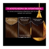 Product Olia Μόνιμη Βαφή Μαλλιών Χωρίς Αμμωνία No.4.3 Καστανό Χρυσαφί 60g thumbnail image