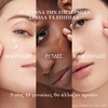Product Rénergie H.C.F. Triple Serum 20ml thumbnail image