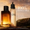 Product I Will Eau De Parfum - Refillable 30ml thumbnail image