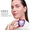 Product Rénergie Collagen+ Lift-Xtend Cream 30ml thumbnail image