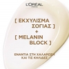 Product Age Perfect Night Cream Against Sagging & Dark Spots 50ml thumbnail image