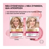 Product Excellence Cream No9.1 Ξανθό Πολύ Ανοιχτό Σαντρέ 48ml thumbnail image