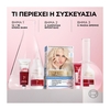 Product Excellence Cream No03 Υπερ Ξανθό Σαντρέ 48ml thumbnail image