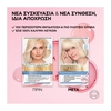 Product Excellence Cream No03 Υπερ Ξανθό Σαντρέ 48ml thumbnail image