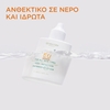 Product Daily Fluid SPF50 Tinted 35ml thumbnail image