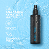 Product Beach Finish Sea Salt Spray 200ml thumbnail image