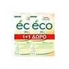 Product Αποτριχωτικές Ταινίες Σώματος ECO 20 ταινίες (1+1 Δώρο) thumbnail image