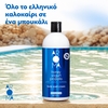 Product Honey Yogurt Propolis Body Wash Cream 750ml thumbnail image