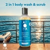 Product Avocado Coconut Jojoba 2 in 1 Body Wash & Scrub 300ml thumbnail image