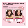 Product Excellence Cream No4 Καστανό 48ml thumbnail image