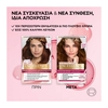 Product Excellence Cream No4.54 Καστανό Ακαζού Χαλκινό 48ml thumbnail image