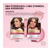 Product Excellence Cream No5 Καστανό Ανοιχτό 48ml thumbnail image
