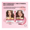 Product Excellence Cream No6 Ξανθό Σκούρο 48ml thumbnail image