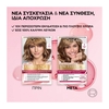 Product Excellence Cream No7 Ξανθό 48ml thumbnail image